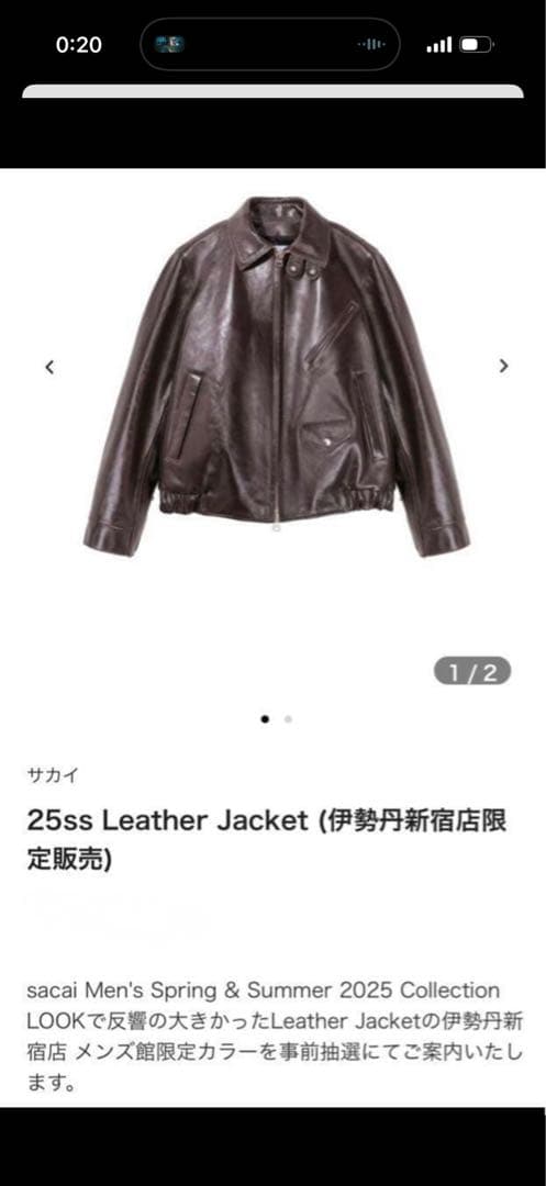 u*a様 25SS Sacai Leather Jacket 1 限定カラー ブ