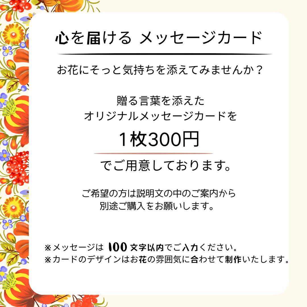 金彩ボウルのお正月テーブルアレンジ｜紅白ダリアと松の迎春フラワー｜正月飾り