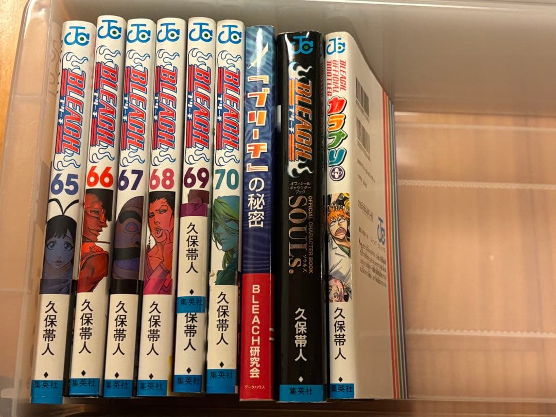 Bleach ブリーチ　1〜70巻+おまけ