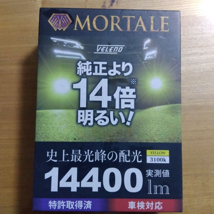 【VELENO】MORTALE イエローフォグ 14400lm【値下げしました】