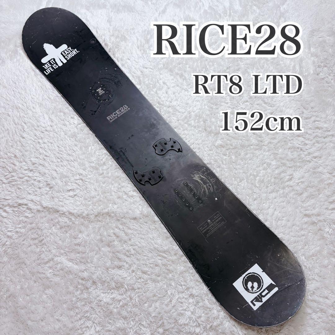 大人気　RICE28 RT8 LTD 152 21-22グラトリ デッキパッド付