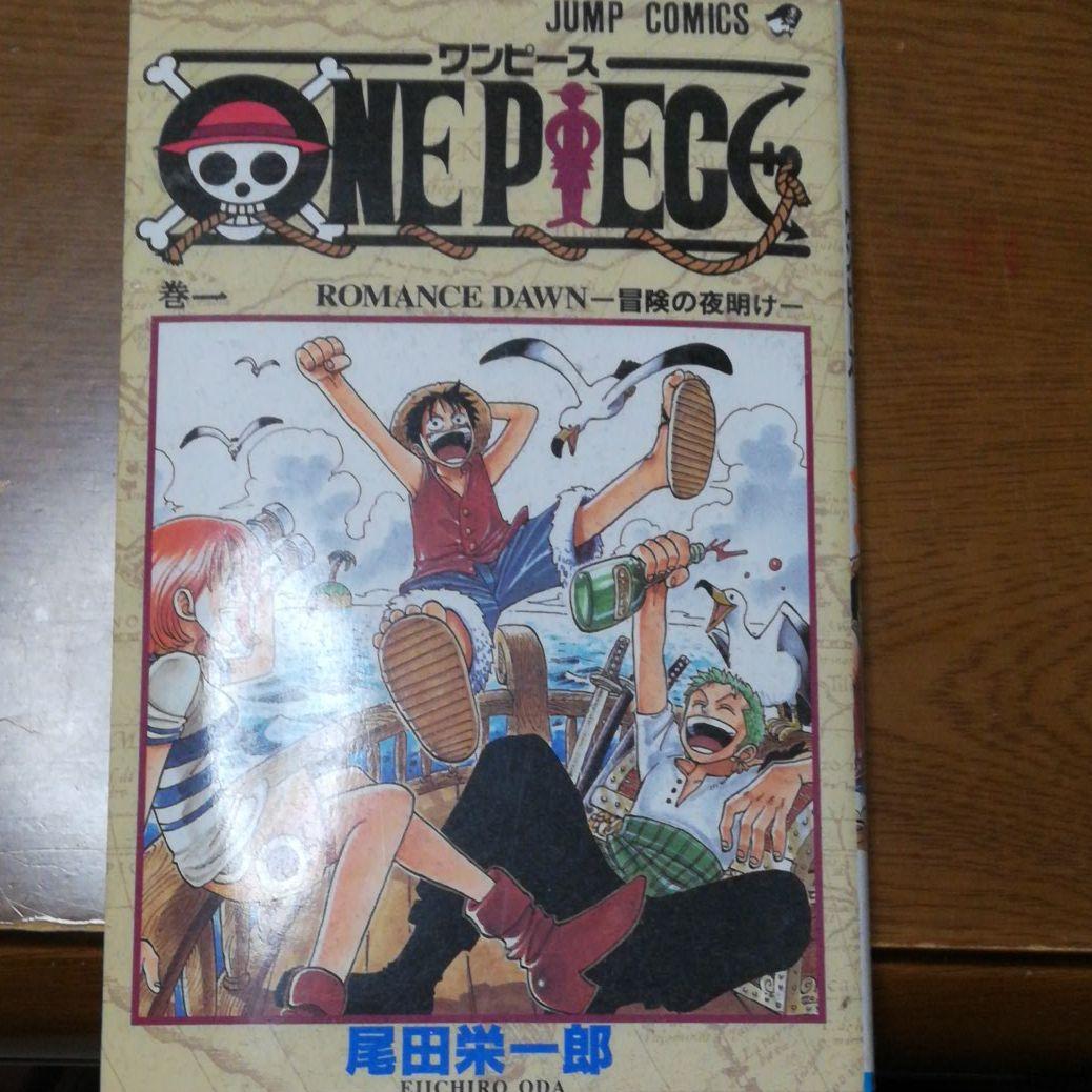 少年漫画 ONE PIECE 1