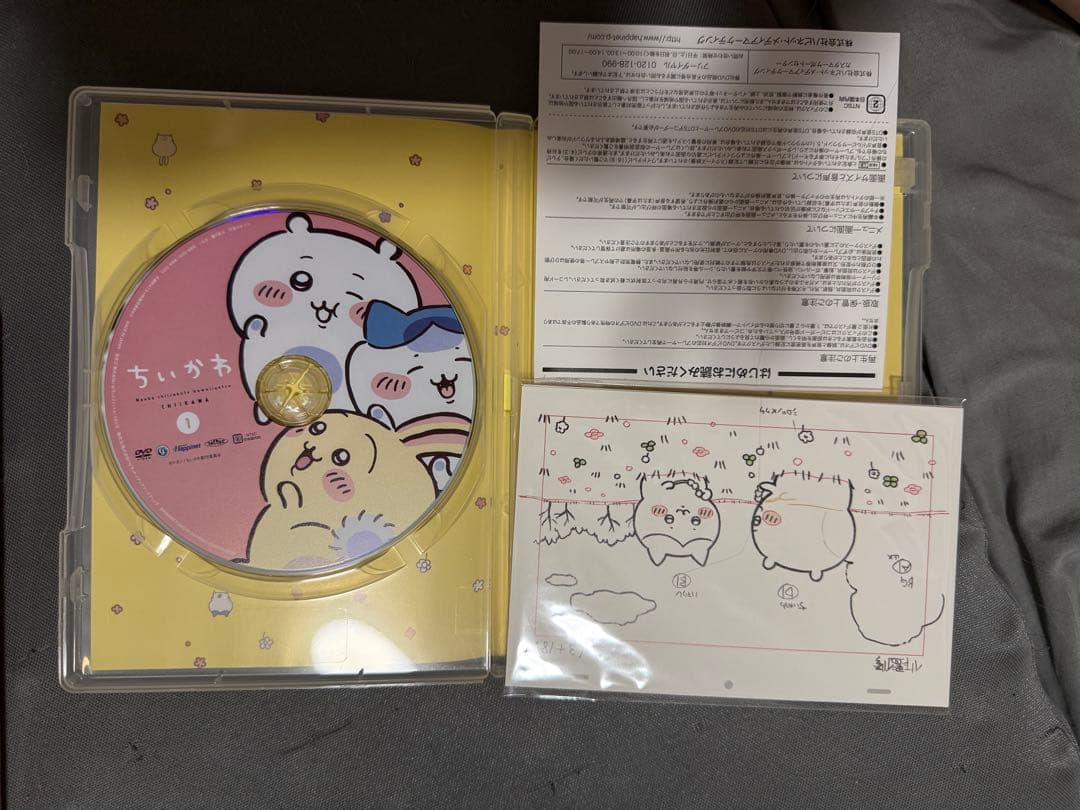 ちいかわ アニメDVD　初回生産限定特典