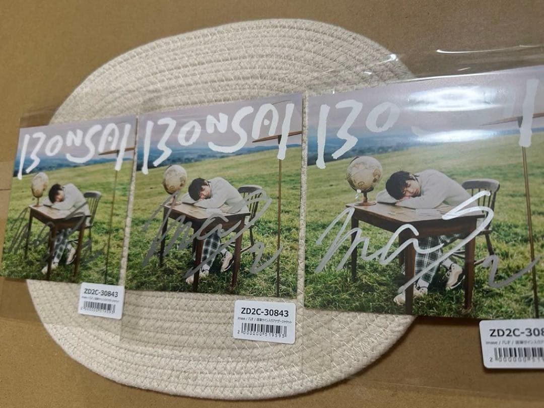専用出品※imase【凡才】UMストア限定盤＋サイン入りジャケット1枚＋缶バッジ