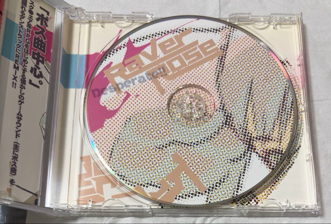 RaverRose - desperate!! CD 同人音楽 マキナ