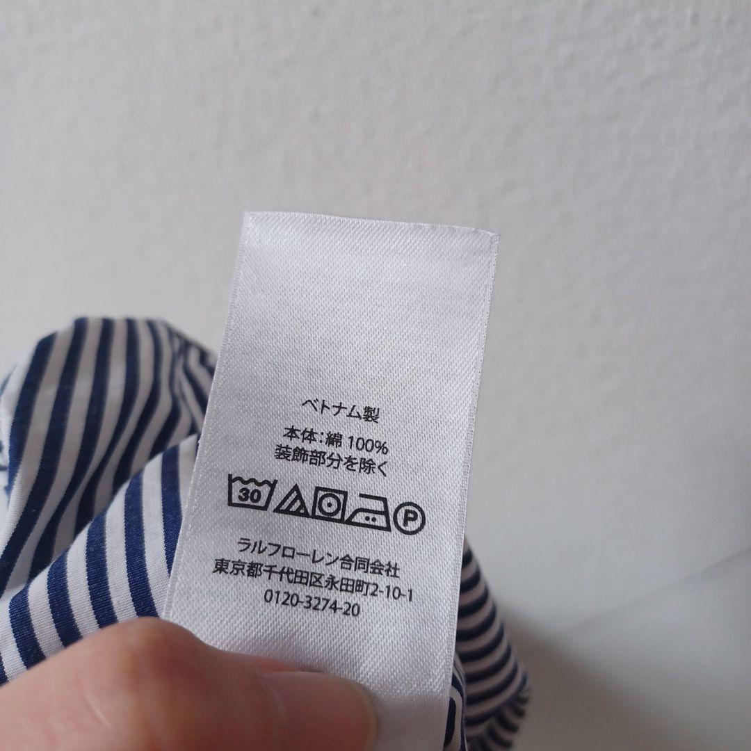 LAUREN RALPH LAUREN　ストライプドコットンブロードクロスシャツ