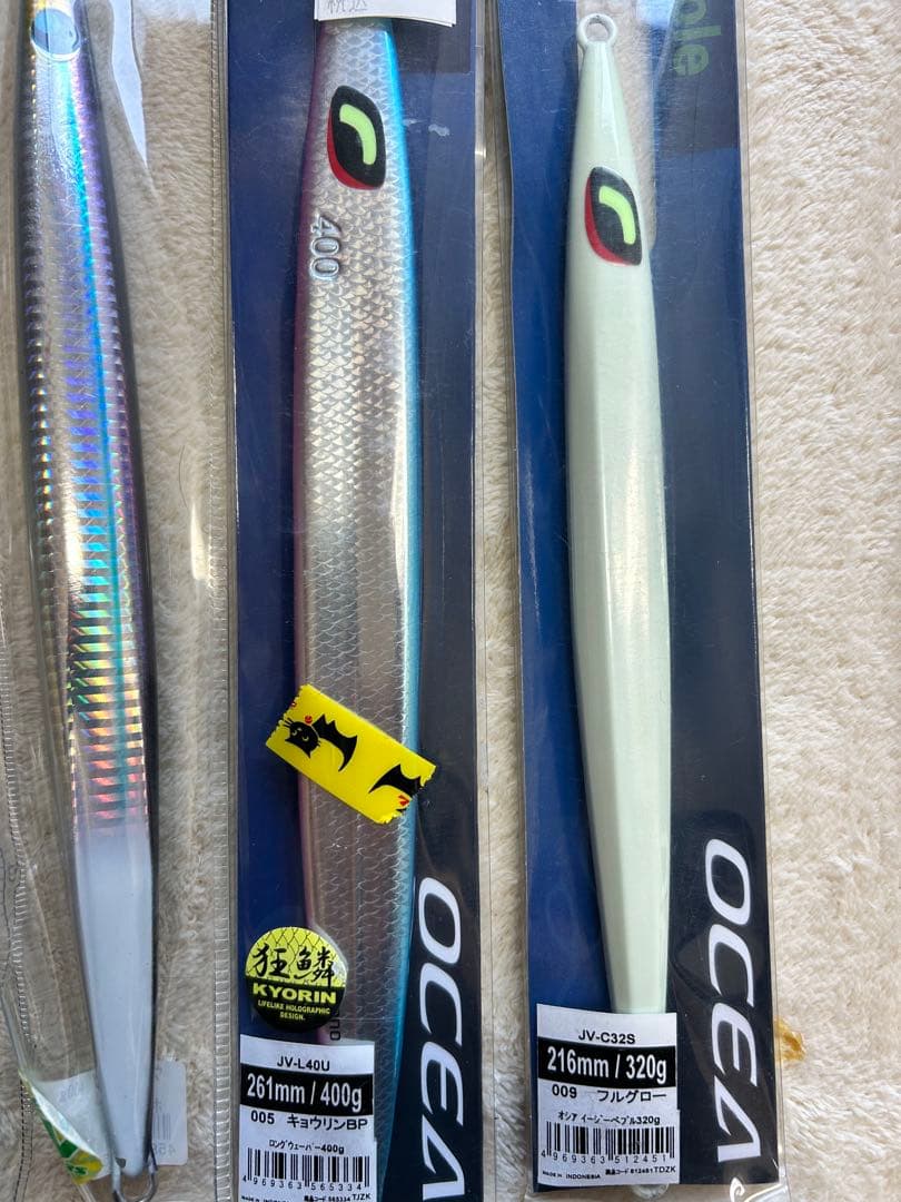 ウロコジグ400g、あいや〜ロング350g、スイムライダー、トンジギ、マグロ