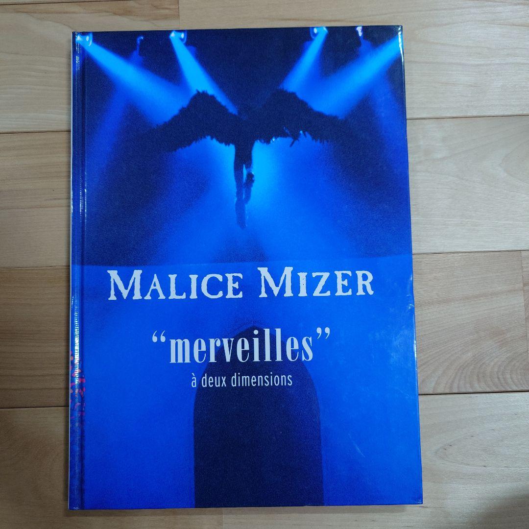 Malice Mizer : merveilles : a deux dime…