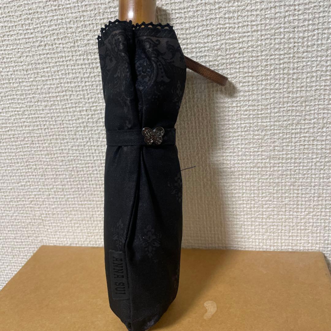 アナスイ　晴雨兼用パラソル　新品