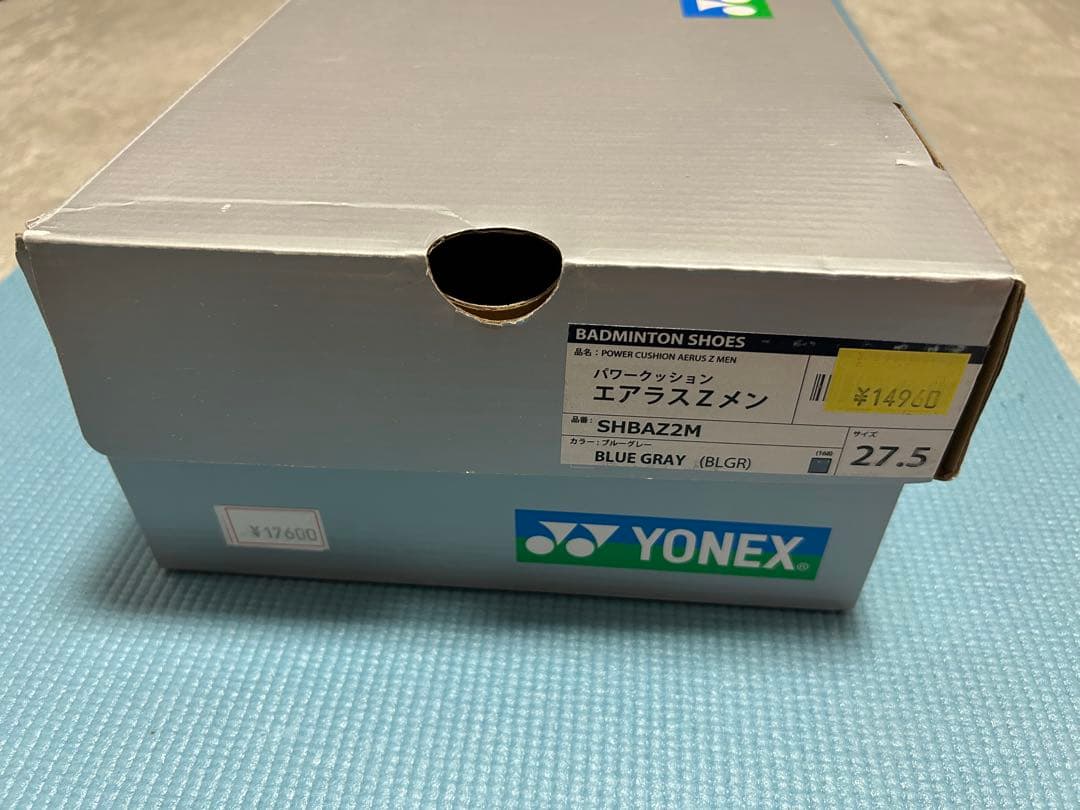 ヨネックス バドミントンシューズ SHB-03L 27.5cm