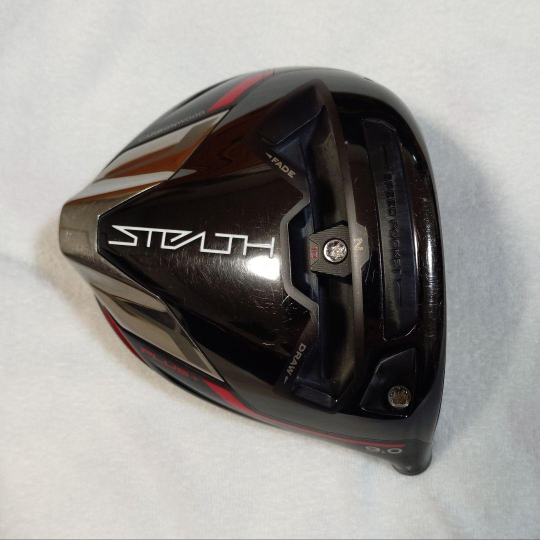 ステルスプラス ドライバー 9.0度 ヘッドのみ ヘッドカバー付き
