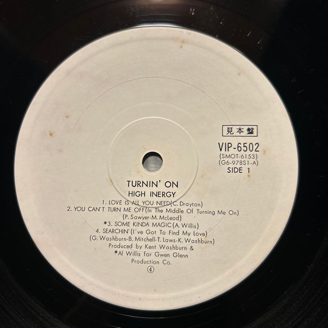 High Inergy Turnin' On 見本盤