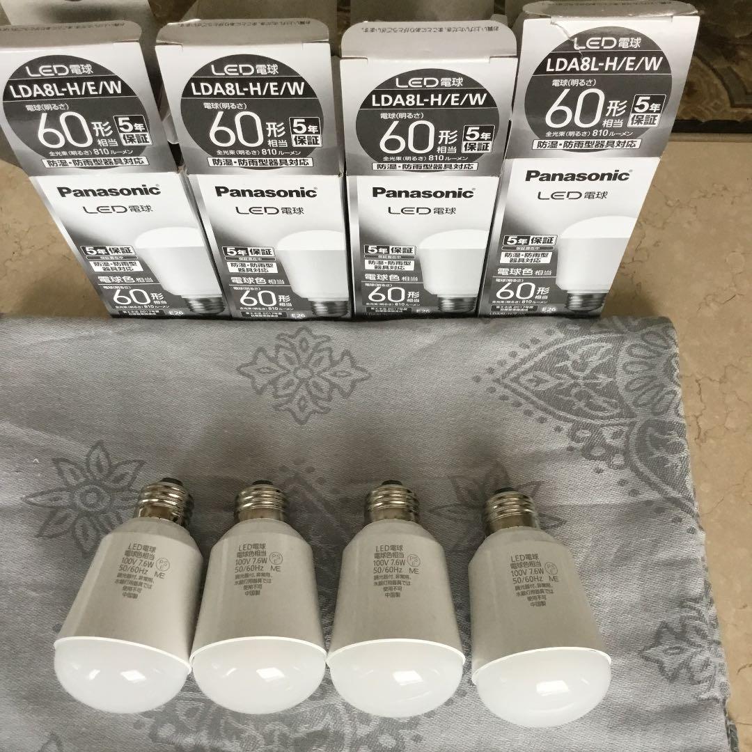 電球LDA8L-H/E/W （4つ）