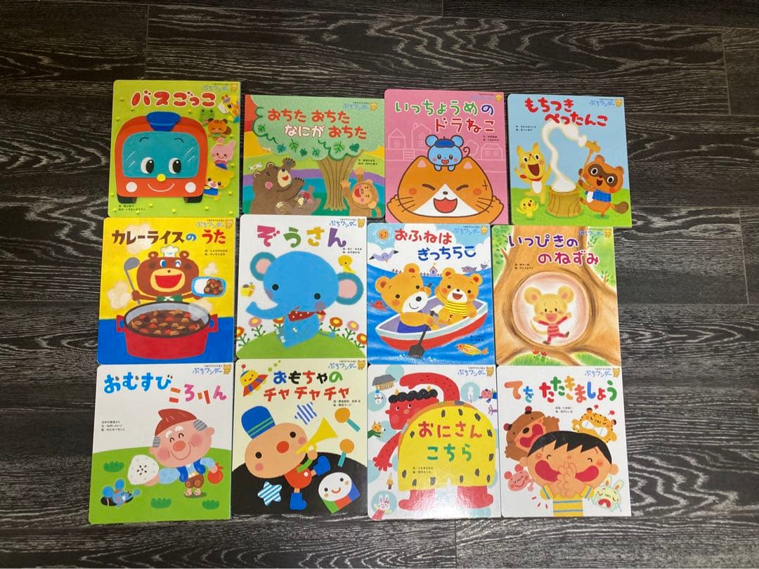 絵本　まとめ売り　78冊　0.1.2歳向け