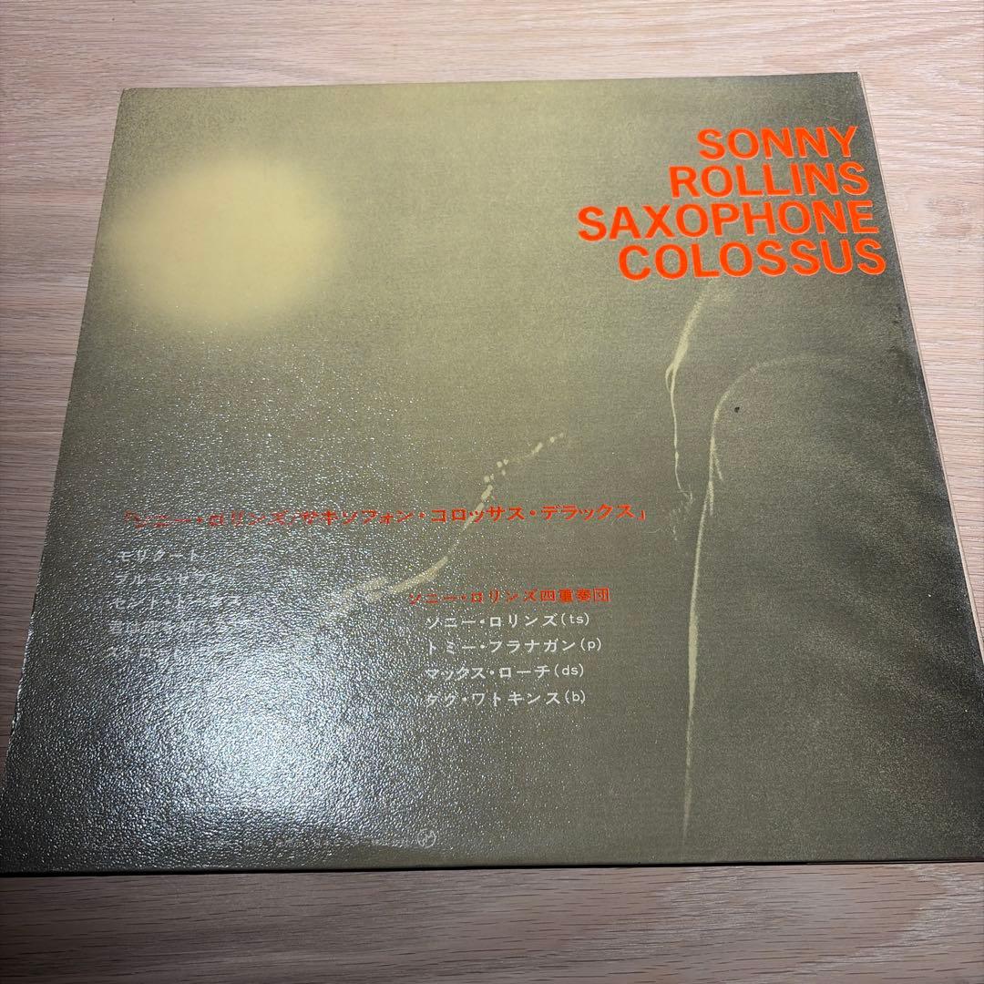 [レコード]Sonny Rollins Saxophone Colossus