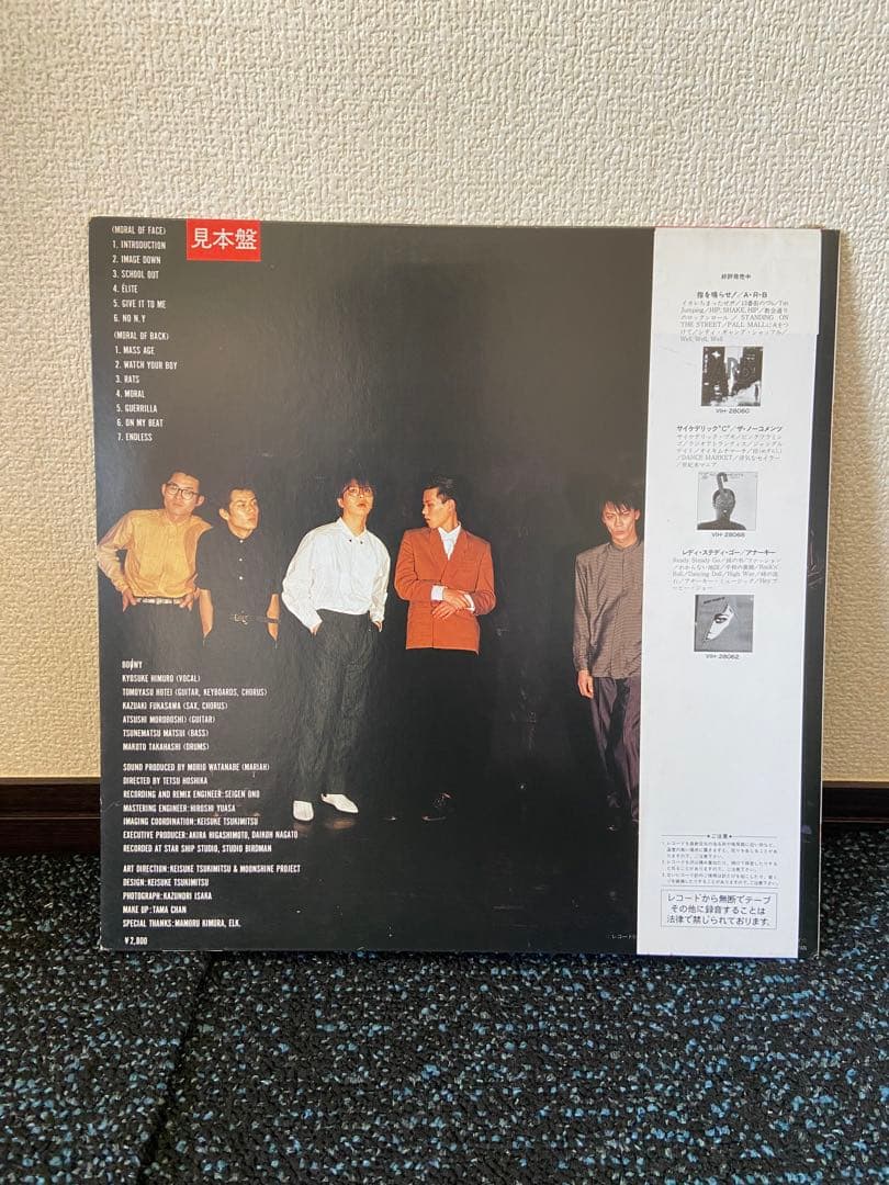 BOØWY モラル LPレコード　見本盤　非売品　MORAL 布袋寅泰 氷室京介