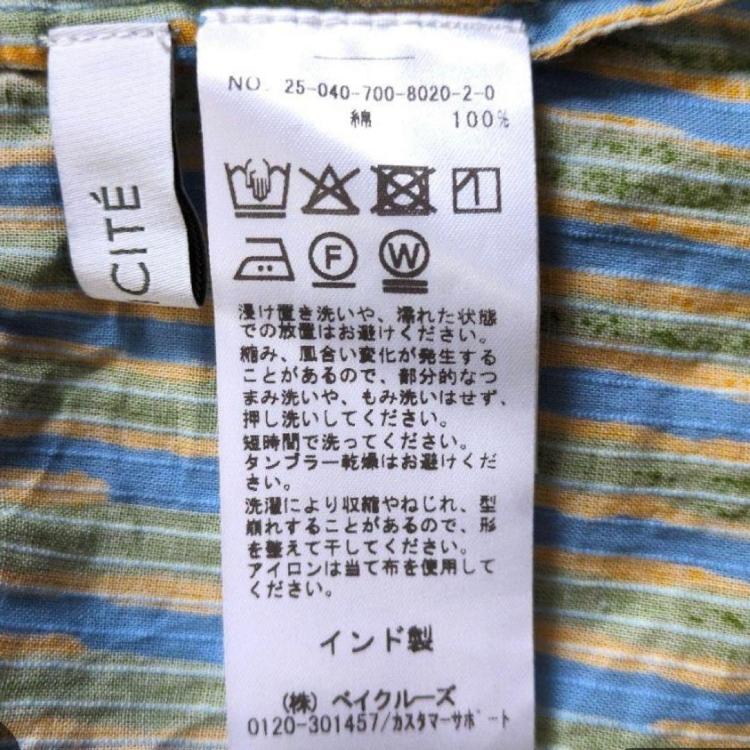 『SALE中　B.C STOCK 」ベーセーストックパネルプリントワンピース