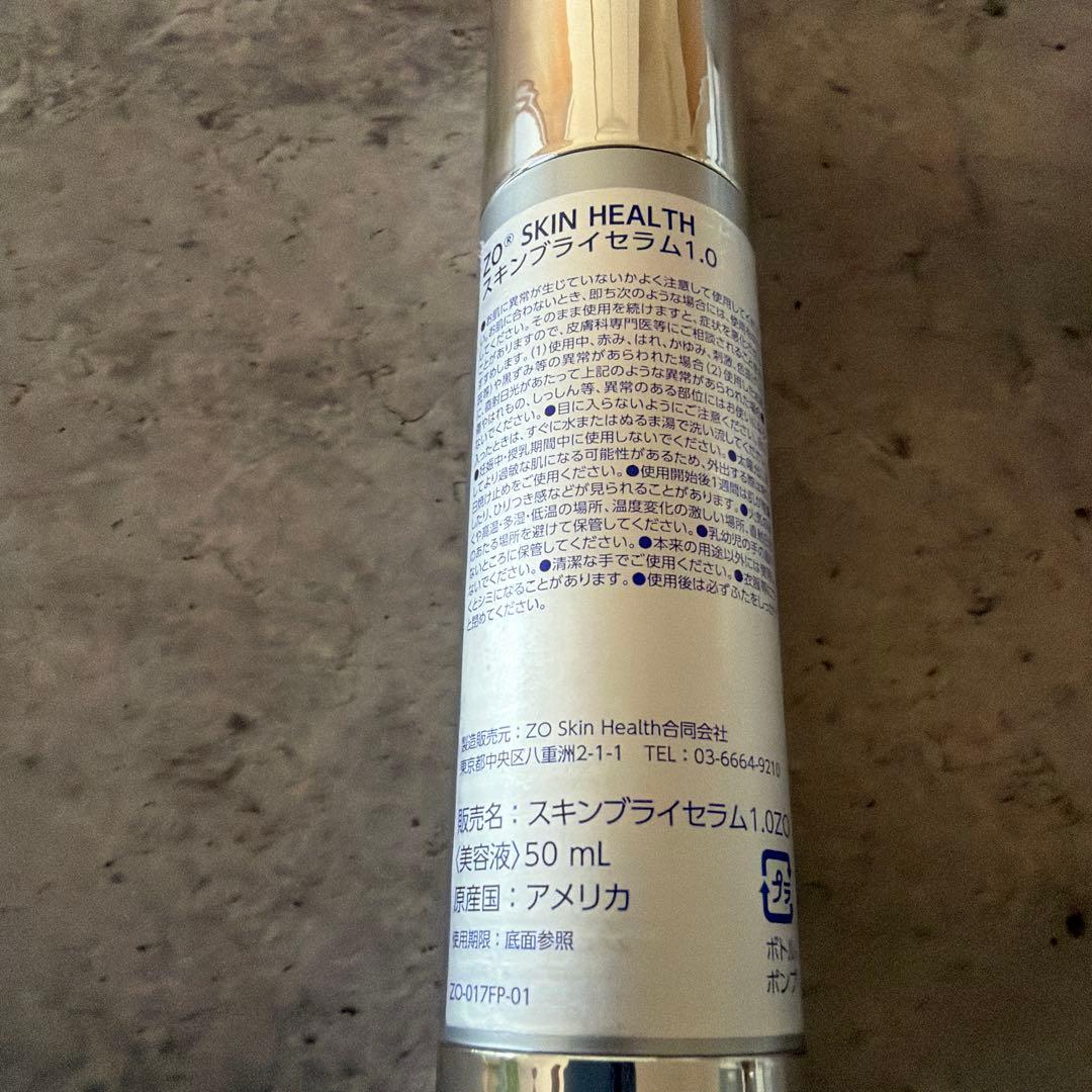 ゼオスキンHealth Retinol Skin Brightener 50mL