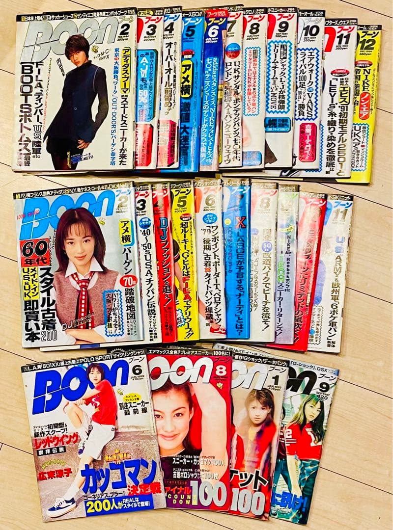 【合計26冊】1994〜1997年90年代BOON まとめ売り