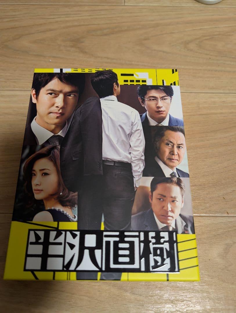 半沢直樹 ブルーレイ