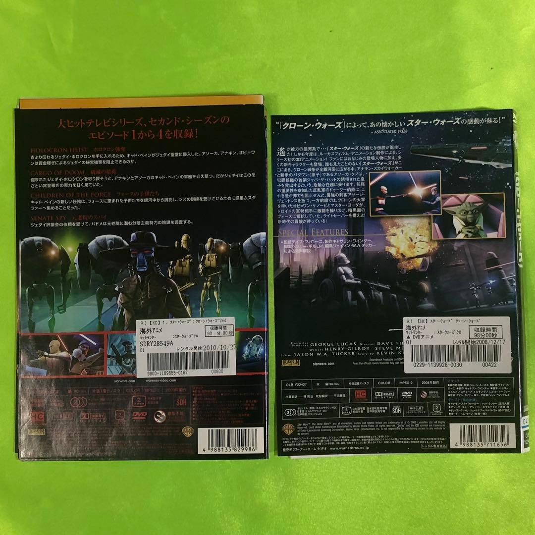 スターウォーズ　クローンウォーズ　DVD全巻セット　34枚組　スターウォーズ