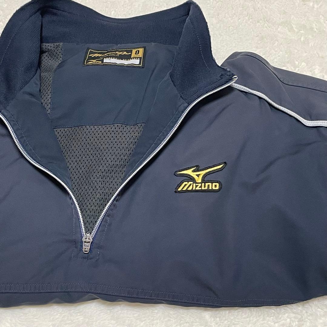 【極美品★】MIZUNO PRO ハーフジップ トレーニング ジャケット 刺繍