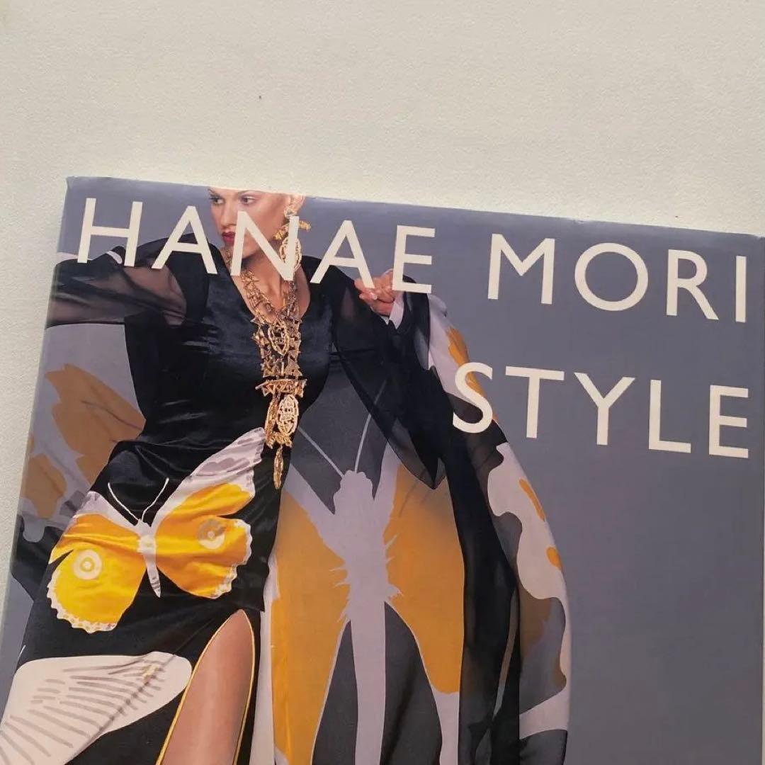 Hanae Mori style ハナエ・モリ　スタイル　森英恵　篠山紀信