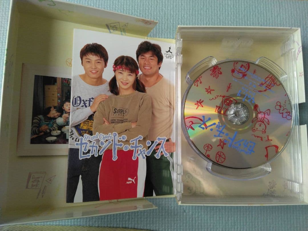 セカンド・チャンス　DVDボックス　TVドラマ