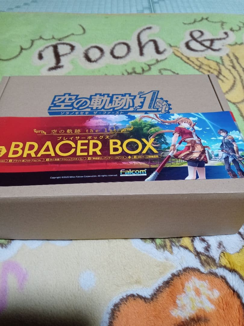 Switch 空の軌跡 the 1st ブレイサーBOX