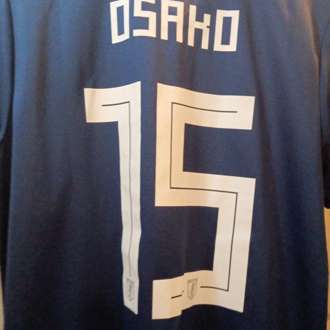 adidas 日本代表 OSAKO 15番 サッカーユニフォーム