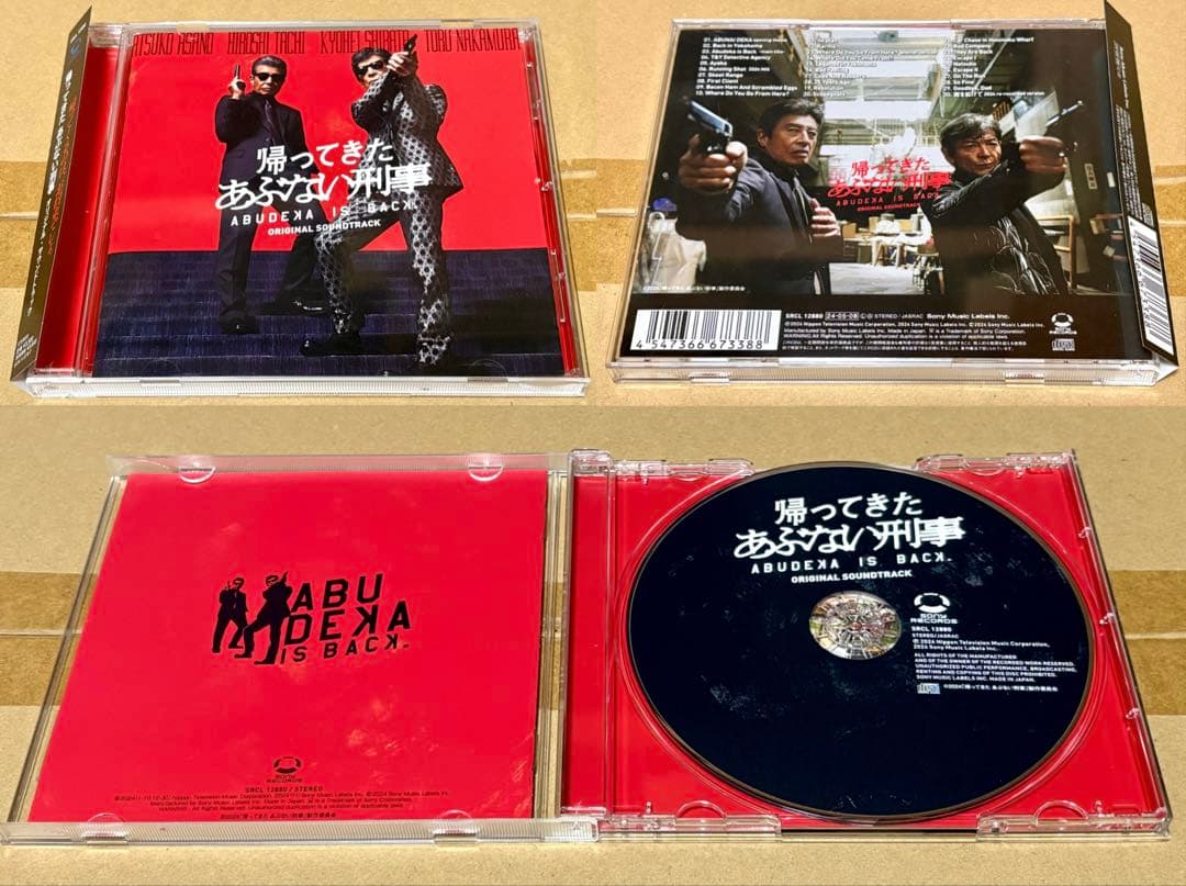 【最終値下げ】あぶない刑事 オリジナルサウンドトラック集+ピンバッジ CD