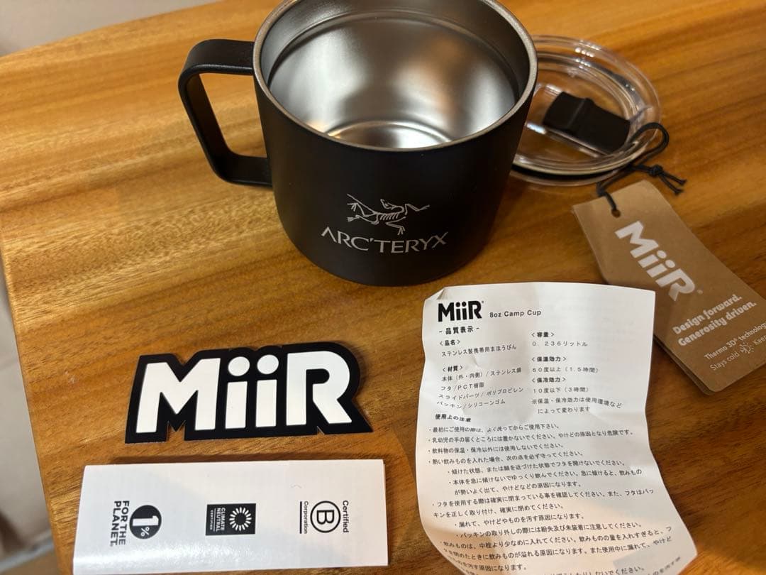 ARC'TERYX Miir アウトドアマグカップ