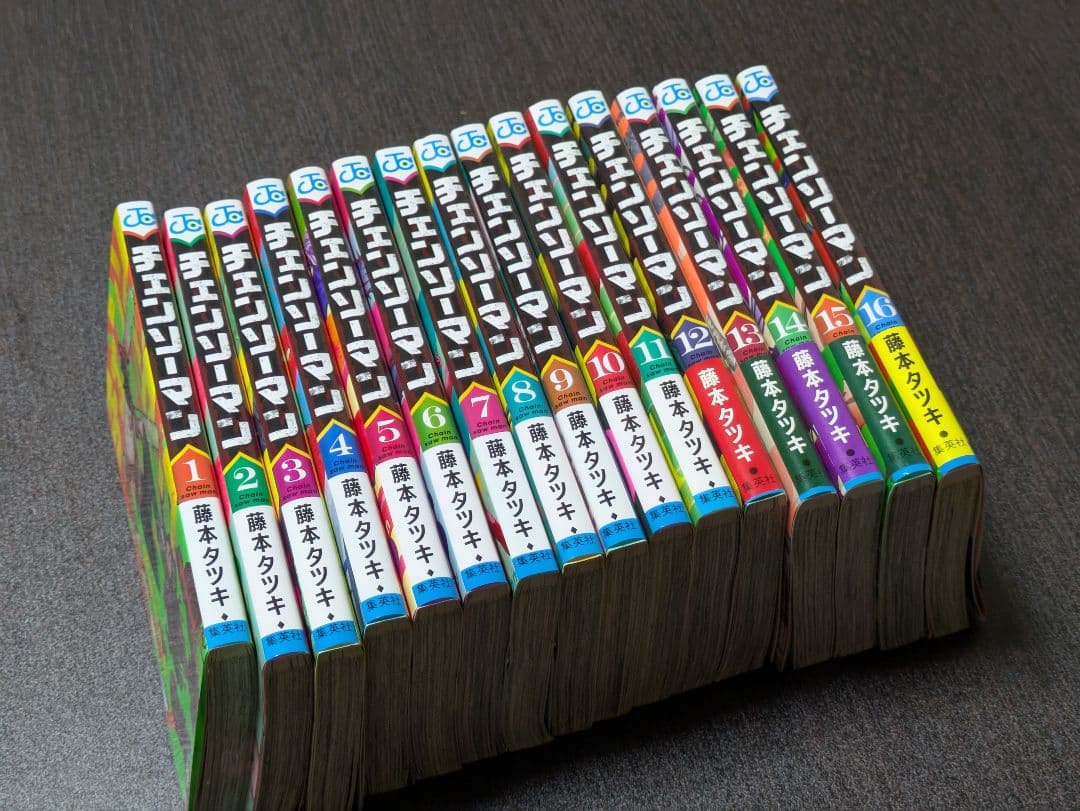 良品 漫画 チェンソーマン 1〜16巻まとめ売り