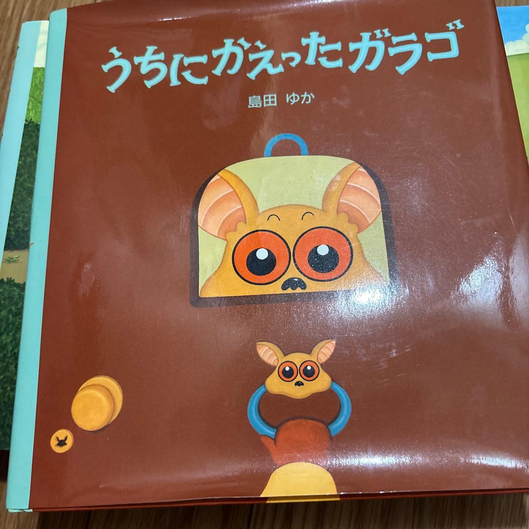 SALE✨バムケロ　ガラゴ　絵本セット　７冊＋おまけ（ぶーちゃんとおにいちゃん）