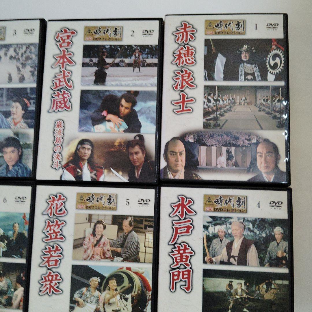 東映時代劇 傑作DVDコレクション 9枚セット 赤穂浪士・宮本武蔵・水戸黄門 他
