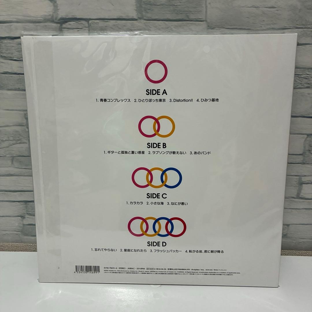 結束バンド - 結束バンド レコード