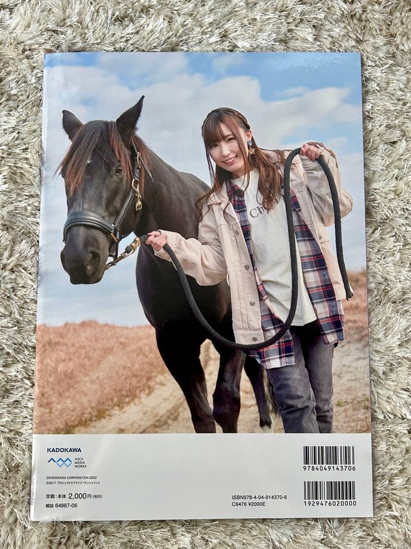 Aqours magazine まとめ売り 4冊