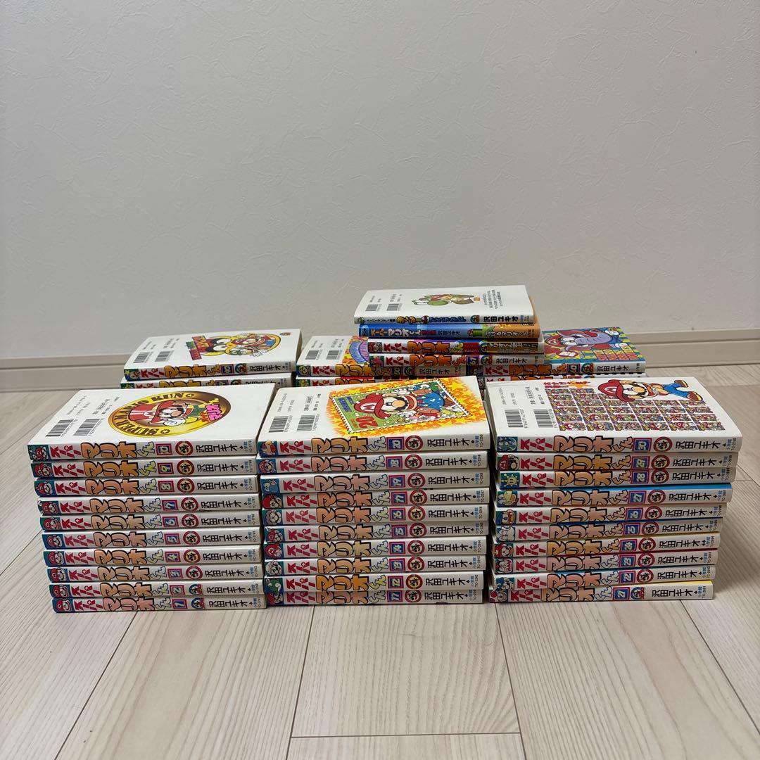 スーパーマリオくん 全61巻 ＋ スペシャルセレクション 等 まとめ売り