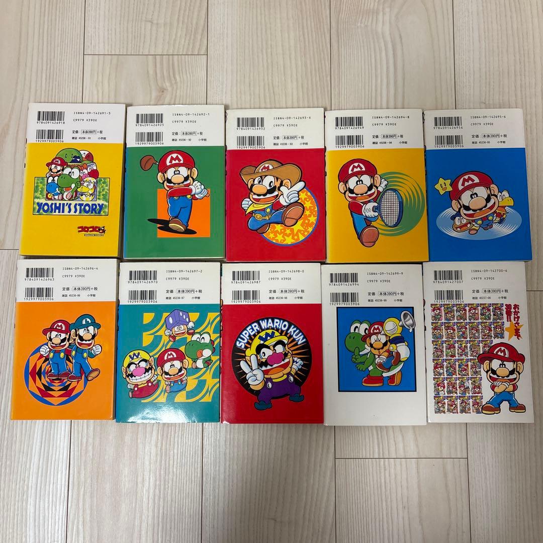 スーパーマリオくん 全61巻 ＋ スペシャルセレクション 等 まとめ売り