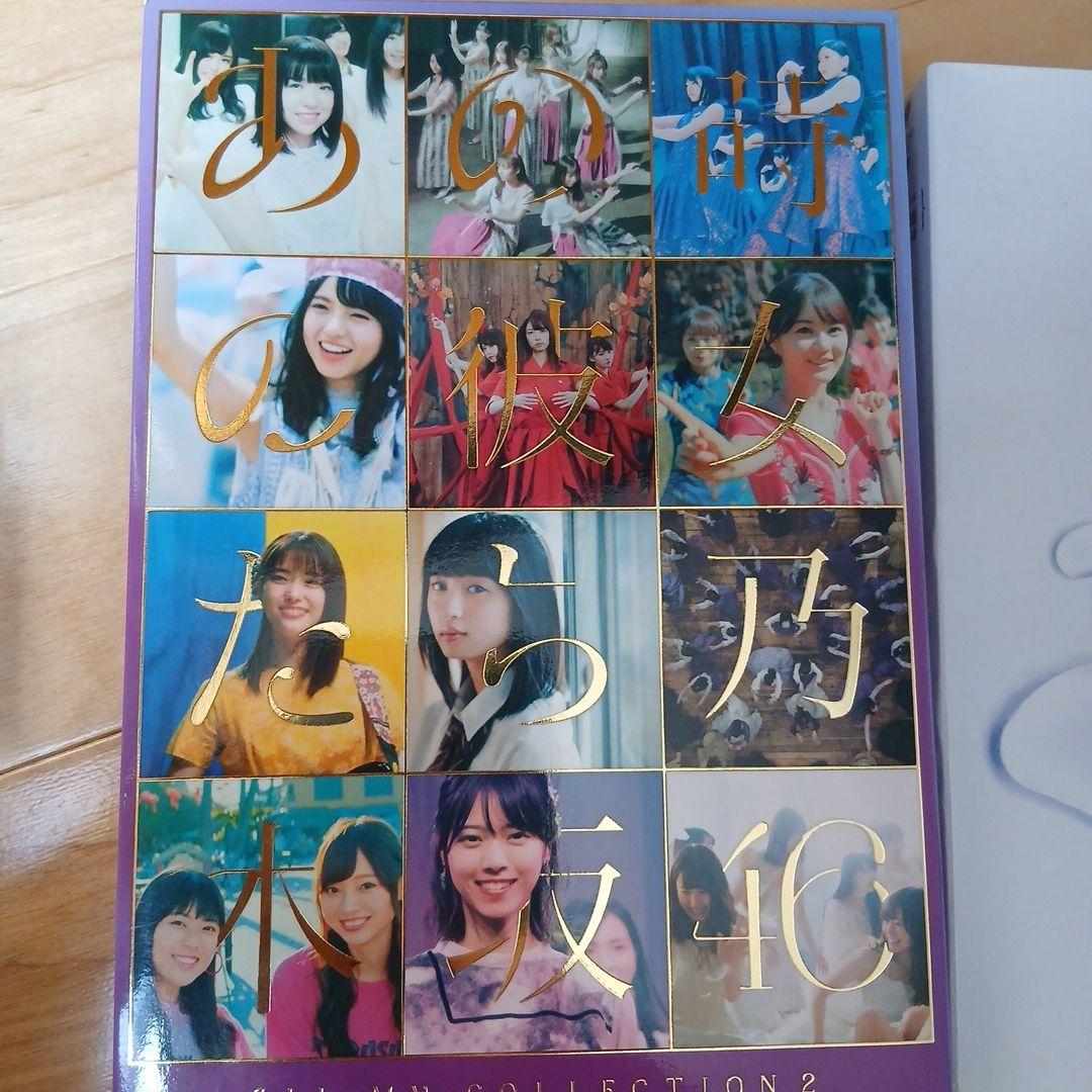 乃木坂46 僕だけの君 あの時の彼女たち 生まれてから初めて見た夢 奥田いろは
