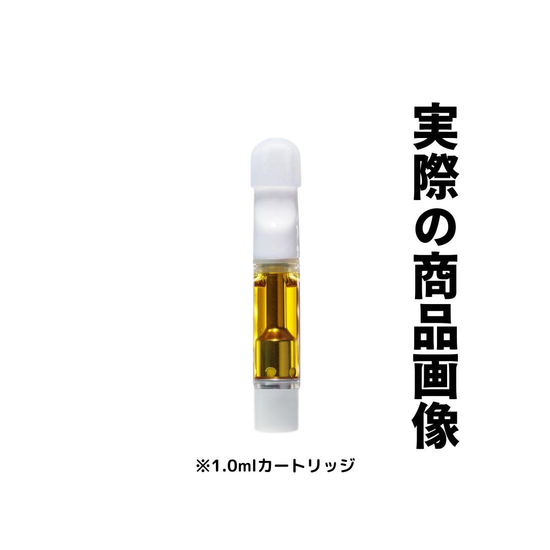 【王道】雲の先Acapulco H4CBH 1ml リアルフレーバー5