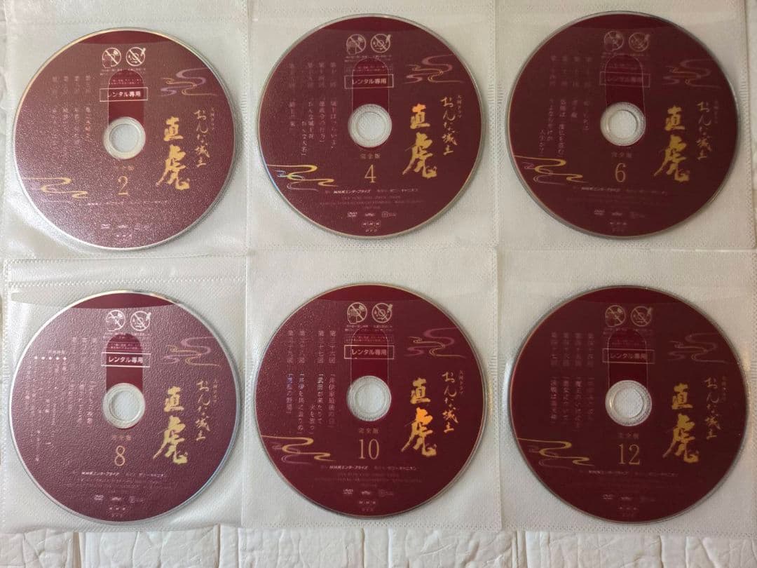 NHK大河ドラマ　おんな城主　直虎　全巻セット　DVD