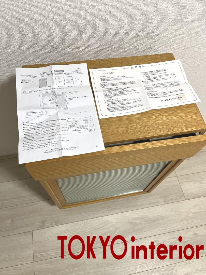 TOKYOinterior キャビネット アンティーク木製チェスト天然木 ウッド
