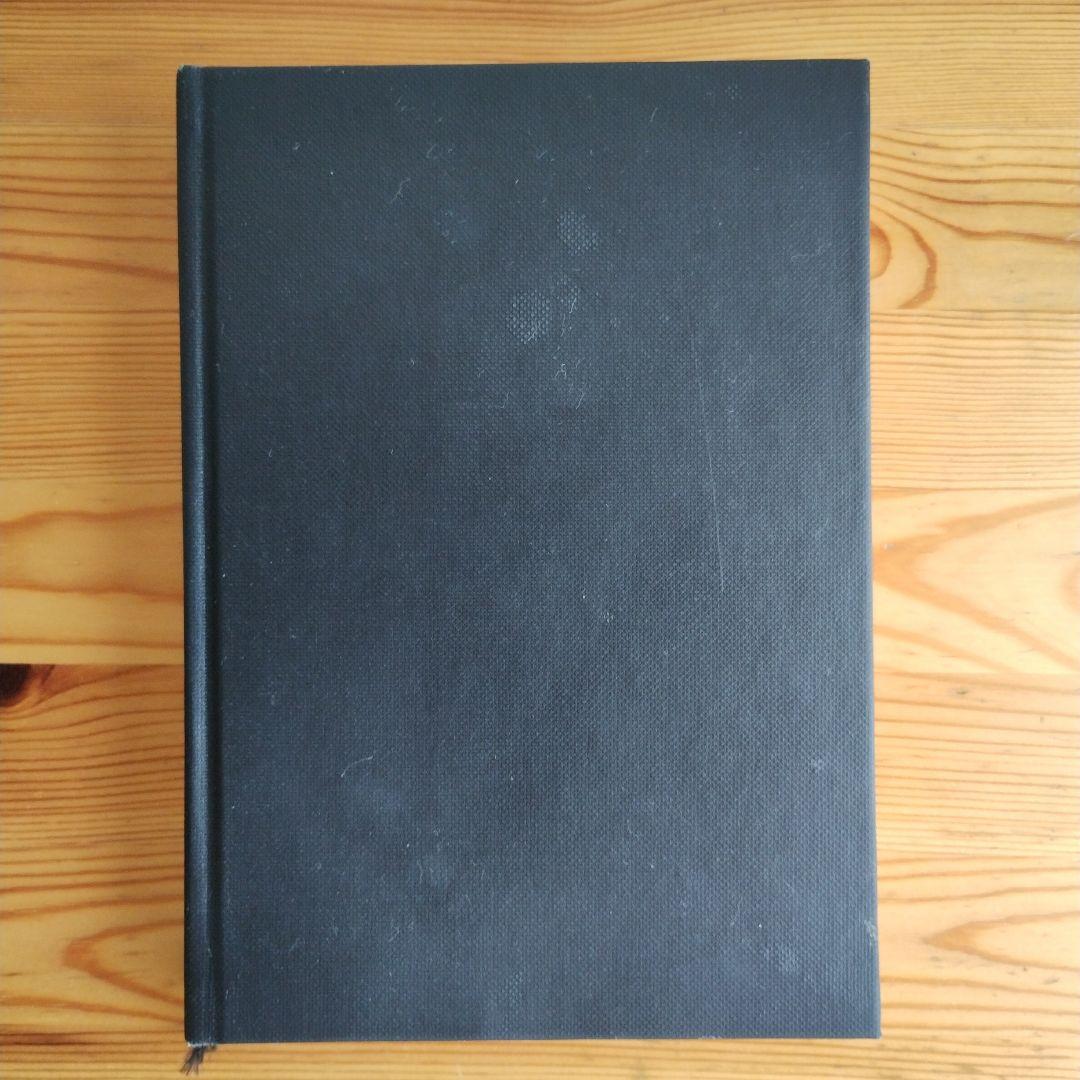 新編バベルの図書館 4