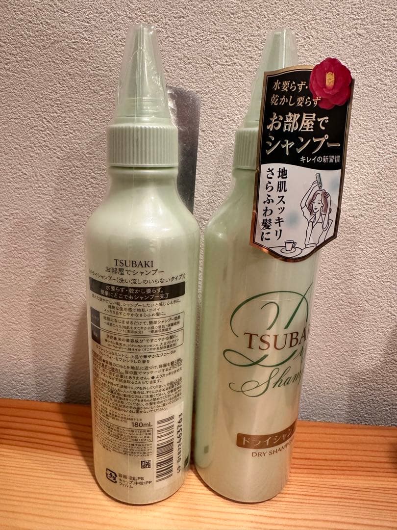 TSUBAKI(ツバキ) お部屋でシャンプー ドライシャンプー