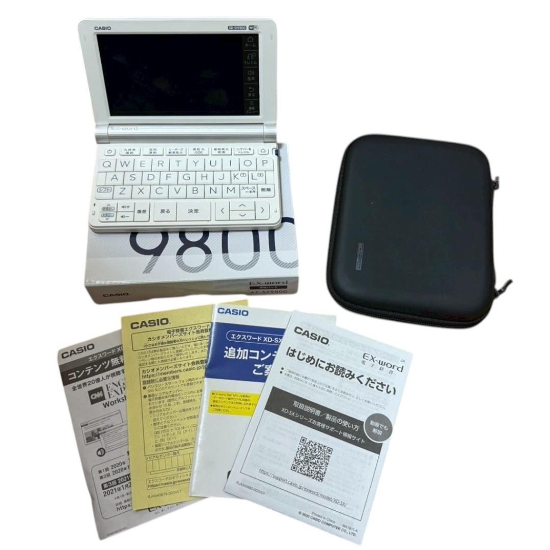 【美品】英語電子辞書 EX-word AZ-SX9800 ケース付き