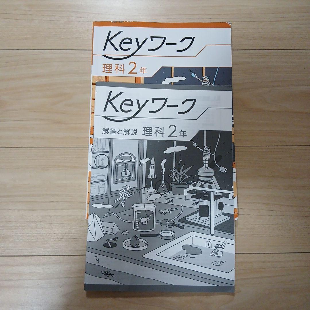 早稲田スクールテキストまとめ売り