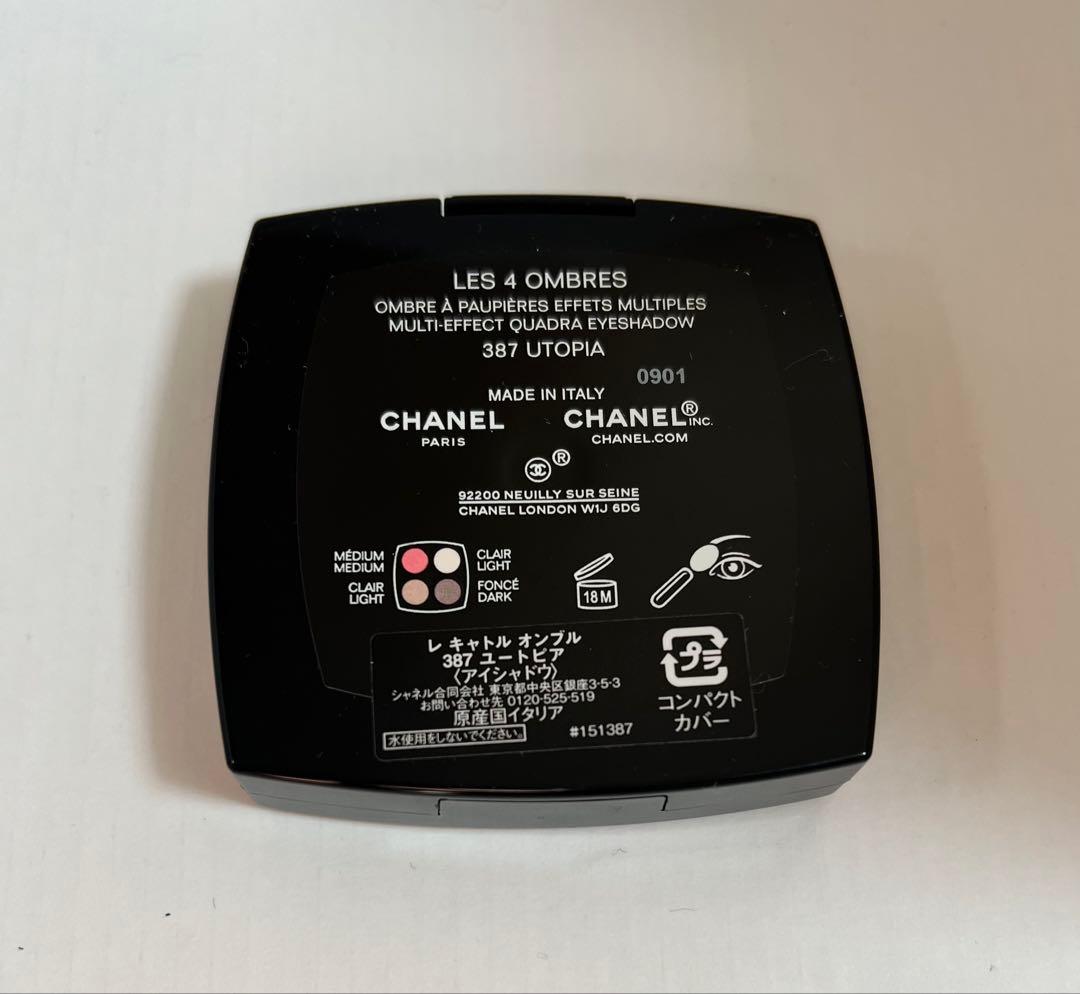 【24h以内発送】CHANEL 387 UTOPIA 限定版アイシャドウ