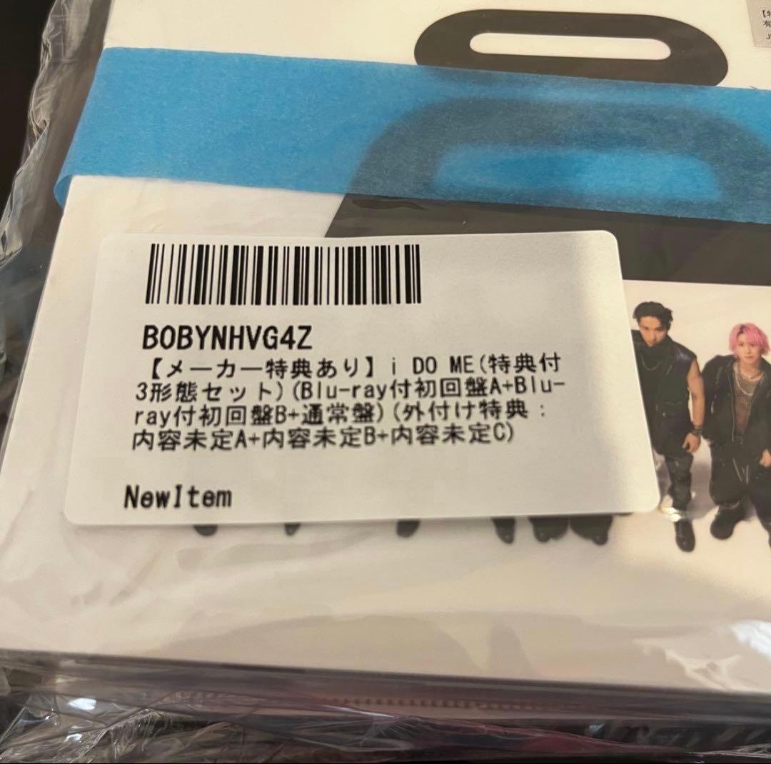 【初回限定版】Man i DO ME 特典付3形態セット