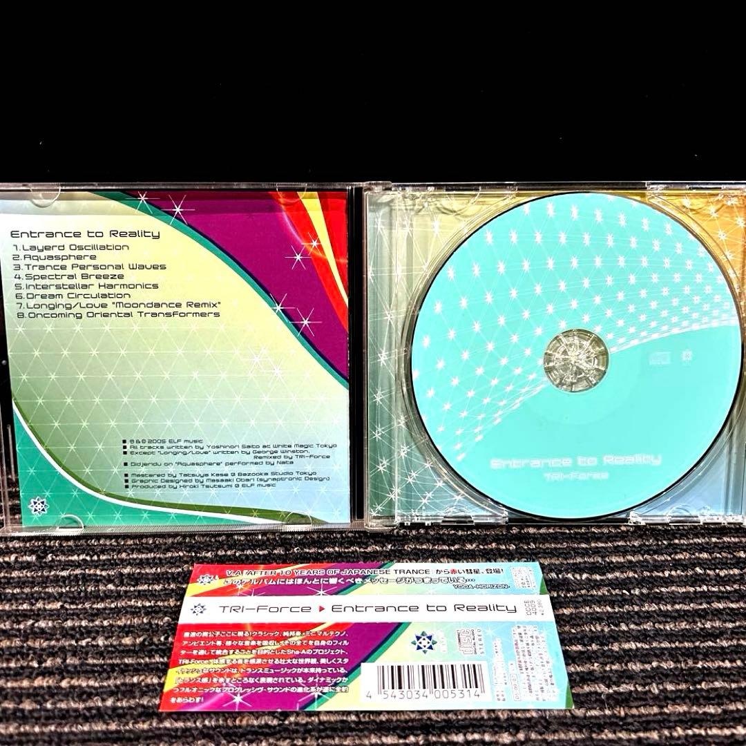 廃盤　TRI-Force Entrance to Reality